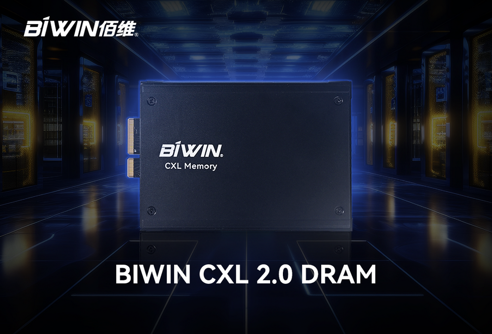 Baiwei releases CXL 2.0 DRAM, enabling high-performance computing.