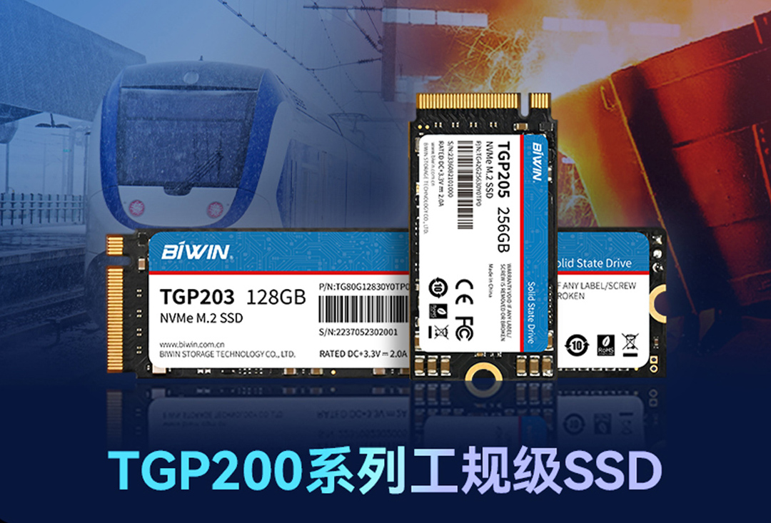 Wide temperature resistance, high reliability, high cost performance, 100-dimensional storage TGP200 series industrial standard SSD enabling industrial application.